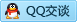 QQ在线咨询3269851269